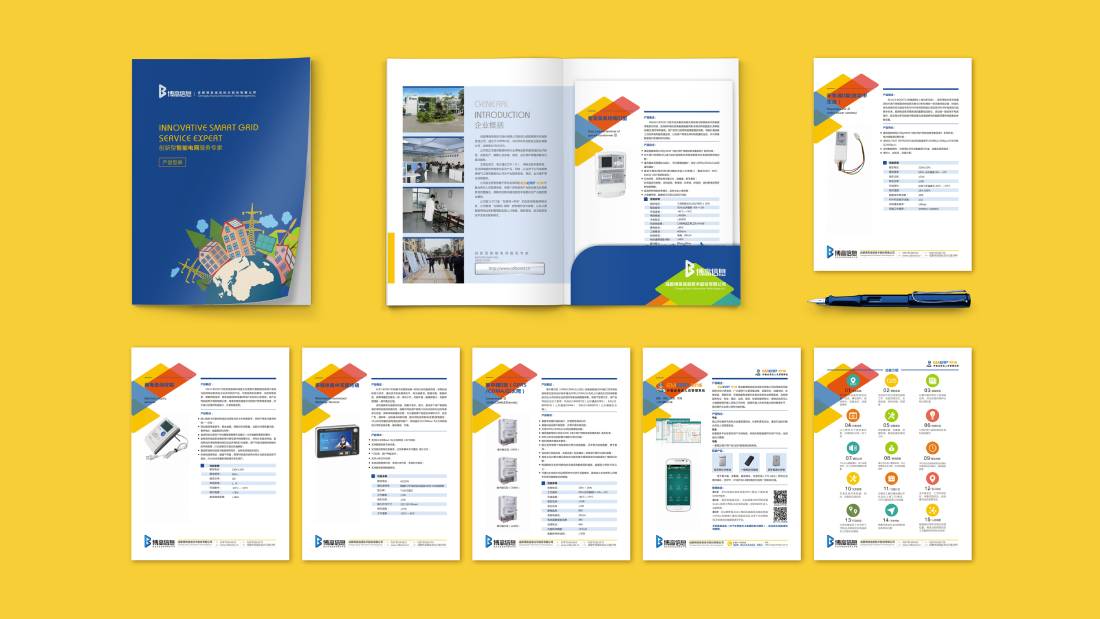 荆州区画册设计谈品牌建设